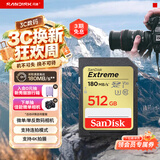 Sandisk闪迪512GB SD内存卡 4K V30 U3 C10 相机存储卡 读速180MB/s 写速130MB/s 高速连拍 微单/单反相机