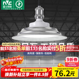 雷士（NVC）led大功率灯泡工矿灯节能E27球泡灯家用单灯大瓦数80W白光6500K