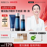 伊贝诗【鱼子酱礼盒】鱼子精华蛋白提拉紧致淡化干纹紧致护肤品套装 鱼子蛋白【经典洁水乳3件套】