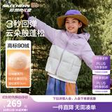 Skechers斯凯奇羽绒服三防科技新款男女大童保暖服L423K119/L424K094 （拼色）女童/浅雪青色/00EW 160