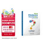 招标投标实务与热点答疑360问 第2版 招标投标实务 热点答疑