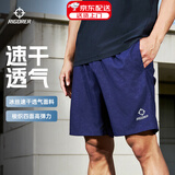 准者跑步运动短裤男2026夏季篮球裤宽松透气休闲速干健身美式裤子男 3113藏青 【速干双侧口袋】 S