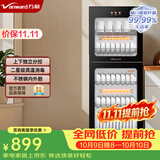 万和消毒柜高温消毒中温烘干198L容量商用立式家用碗柜餐具茶杯高毒柜 政府补贴 ZTP168-L800A