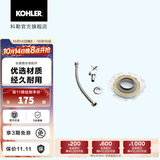 科勒（KOHLER） 坐便器安装三件套马桶安装配件不包安装 坐便器安装三件套