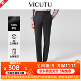 威可多（VICUTU）3D立体整烫100%纯羊毛男士商务休闲西裤秋季垂感百搭通勤直筒长裤 藏蓝色 34