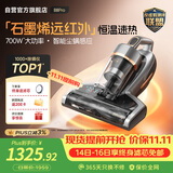 莱克吉米【新品】除螨仪大吸力B8pro远红外床上高温杀菌家用吸尘器石墨烯深层除湿除螨一体机B802