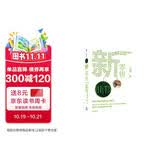 新零售 低价高效的数据赋能之路 刘润 5分钟商学院作者 每个人的商学院 商业通识30讲作者