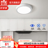 雷士（NVC）玄关走廊过道灯IP44三防led吸顶阳台灯中式现代简约灯具灯饰 白银圆款 18W玄关灯