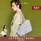 纽芝兰（NUCELLE）浪花托特包2026新款女包通勤单肩女士包大容量轻便电脑包生日礼物