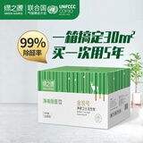 绿之源 活性炭除甲醛去甲醛炭包去甲醛新房汽车除味竹碳包除甲醛除味 车房两用4.2kg