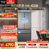 松下（Panasonic）蔓越莓2.0 515L法式四开门冰箱多门家用超薄零嵌入式自动制冰一级能效NR-XG52GJB-S【国家补贴】