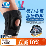 LP733CA运动护膝双弹簧支撑透气型足蓝排球跑步比赛训练款 加大码
