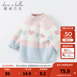 戴维贝拉（DAVE＆BELLA）女童毛衣半边绒儿童针织衫女秋季幼儿线衣小童秋装幼童线衫打底衫 粉色 100 cm（建议身高90-100cm）