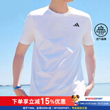 阿迪达斯（adidas）T恤男 2026夏季新款运动服健身训练休闲时尚舒适圆领短袖体恤上衣 白色/快干/现货速发 L (180/100A)