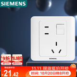 西门子（SIEMENS）开关插座 10A错位五孔带开关插座 远景雅白色5UB82843NC01
