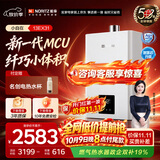 能率（NORITZ）【小自在】13升燃气热水器 天然气  多重降噪系统 精控恒温  小尺寸 上门安装13EX31FEX