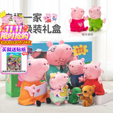 小猪佩奇玩偶毛绒玩具娃娃公仔睡衣换装女孩儿童生日礼物玩具3-6岁
