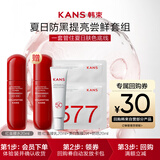 韩束红蛮腰多肽柔肤水20ml赠乳液面膜保湿抗皱淡纹旅行装小样付费试用