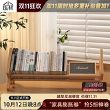 小匠材桌面书架置物架办公室桌上简易储物架书桌收纳文件架胡桃色40cm长