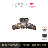 亚历山大（ALEXANDRE DE PARIS）欧美风抓夹鲨鱼夹经典百搭发夹7705 O中号古铜色送礼礼物