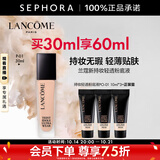 兰蔻（LANCOME）新持妆轻透粉底液 持久遮瑕隔离油皮第二代 P-01，买30ml赠PO-01粉底液30ml