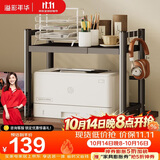 溢彩年华打印机架子多层置物架复印机托架现代落地移动办公室桌收纳架7231