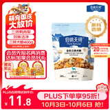 伯纳天纯尝鲜装鸭肉梨冻干三拼全价狗粮400g