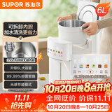 苏泊尔（SUPOR）电热水瓶6L烧水壶电热水壶316L保温恒温水壶调奶器节能精准控温触控彩屏净饮水机SW-60T708