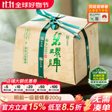 碧螺2026年春茶绿茶苏州洞庭碧螺春东山茶厂一级200g明前新茶纸包装