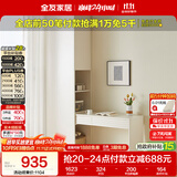 全友家居衣柜书桌一体组合小户型简约卧室收纳储物柜梳妆台转角置物架