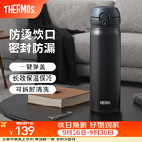 膳魔师（THERMOS）保温杯不锈钢水杯儿童男女士杯子车载水杯女神节礼物定制团购JNL 【热卖推荐】JNL-502黑色 500ml
