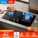 美的（Midea）【液化气/煤气罐 】燃气灶双灶具 家用5.0kW台嵌两用可调节底盘 Q325【推荐新品A3】