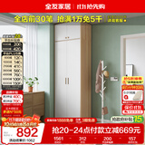全友家居现代简约落地衣柜顶柜组合收纳柜子卧室家用家具储物二门衣橱