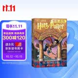 哈利波特与魔法石 无删减英汉对照美国版封面七年级推荐 课外阅读 阅读 童书  京东自营 人民文学出版社  黑色星期五 一升二衔接 小升初衔接 
