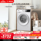 博世（BOSCH）【云朵白plus】变频滚筒洗衣机10KG大容量 智能投放 除菌除螨 15分钟快洗 WGE252A0AW