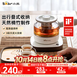 小熊（Bear）煮茶器 煮茶壶养生壶便携式烧水壶家用蒸茶器0.5L创意收纳旅行花茶壶 ZCQ-A05S1 配茶盘茶杯