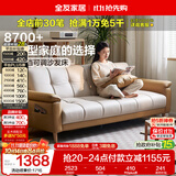 全友家居 现代简约布艺沙发床一体两用可折叠沙发客厅家用可进扫地机