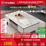 芝华仕茶几客厅轻奢高级感2026新款小户型客厅家用大理石芝华士 PT025