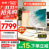 联想（Lenovo）一体机台式电脑27英寸补贴15%高配办公学习家用游戏全套整机投资品牌异能者【定制】 【酷睿13代】i7-13650HX | 14核芯 旗舰 32G内存+1T固态