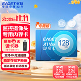 忆捷（EAGET）128GB TF（MicroSD）存储卡 C10 商务蓝 适用华为小蚁萤石普联监控行车记录仪 高速内存卡