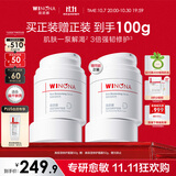 薇诺娜高保湿修护面霜50g干皮补水乳液面霜护肤品生日礼物