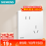 西门子（SIEMENS）插座面板 10A斜五孔插座 纤薄哑光二三插 驭彩奶油白5UB40183NC01