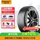马牌（Continental）防爆胎 235/60R18 103V FR UX7 SSR 适配奔驰GLC