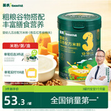 英氏婴幼儿五谷配方米粉228g南瓜红枣核桃膳食宝宝辅食低敏米糊13月+
