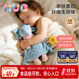可优比（KUB）婴儿安抚巾宝宝可入口安抚玩偶0-1岁宝宝睡眠毛绒手偶安抚玩具
