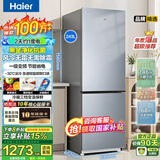 海尔（Haier）风冷无霜冰箱243升变频一级黑金净化-30℃深冷速冻双门小型家用迷保鲜超薄两门节能租房电冰箱 243升黑金净化变频一级风冷无霜