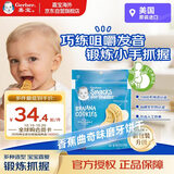 嘉宝（GERBER）婴幼儿辅食 香蕉磨牙饼干 四段（12个月以上）142g 美国原装进口