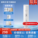 滨特尔（pentair）净水器V3000/S2000/T4000/V7000/V4000/S10/V40/T8000通用替换滤芯 V3000-a第三级滤芯V1-C3