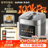 苏泊尔（SUPOR）小金刚电压力锅钛钢0涂层新品速嫩蒸鲜呼吸5L超高压100kPa 2000W上蒸下煮电饭煲4-6人SY-50FC5133
