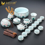 承韵尚樽（VHUNSZON）景德镇手绘功夫茶具套装青瓷整套荷花盖碗杯子客厅办公高档送礼 天青手绘全家福+礼盒包装 21件